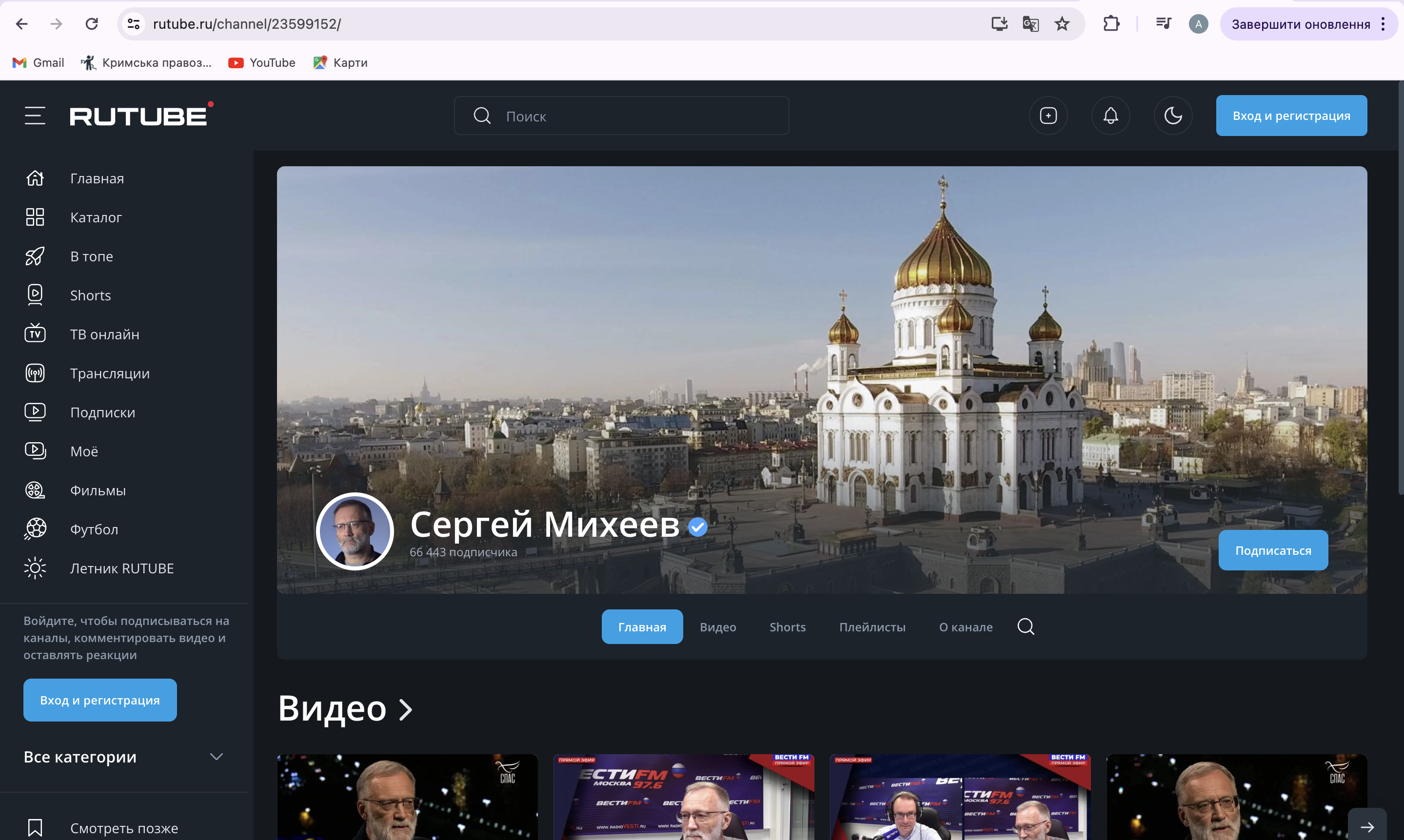 Головна сторінка